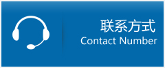 临洮县优时通物流联系方式