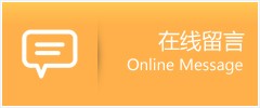 临洮县物流在线留言