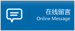 临洮县优时通物流公司在线查询