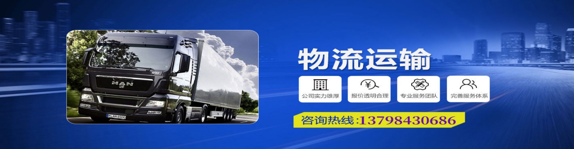 临洮县到香港物流公司,临洮县到台湾快递公司，临洮县澳门货运公司