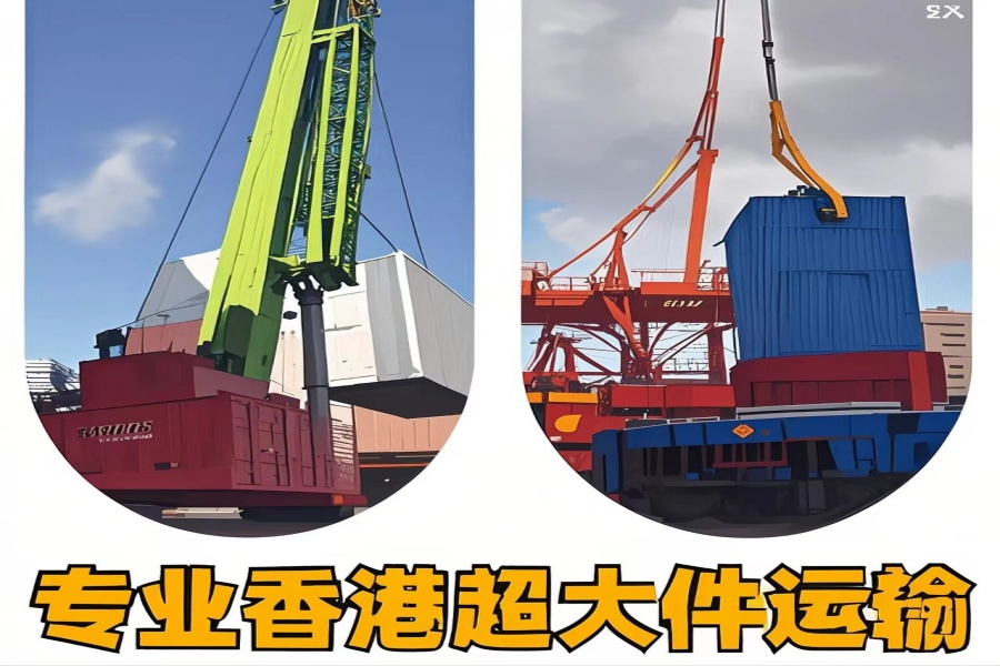 专注临洮县到香港物流专线-临洮县到香港物流公司